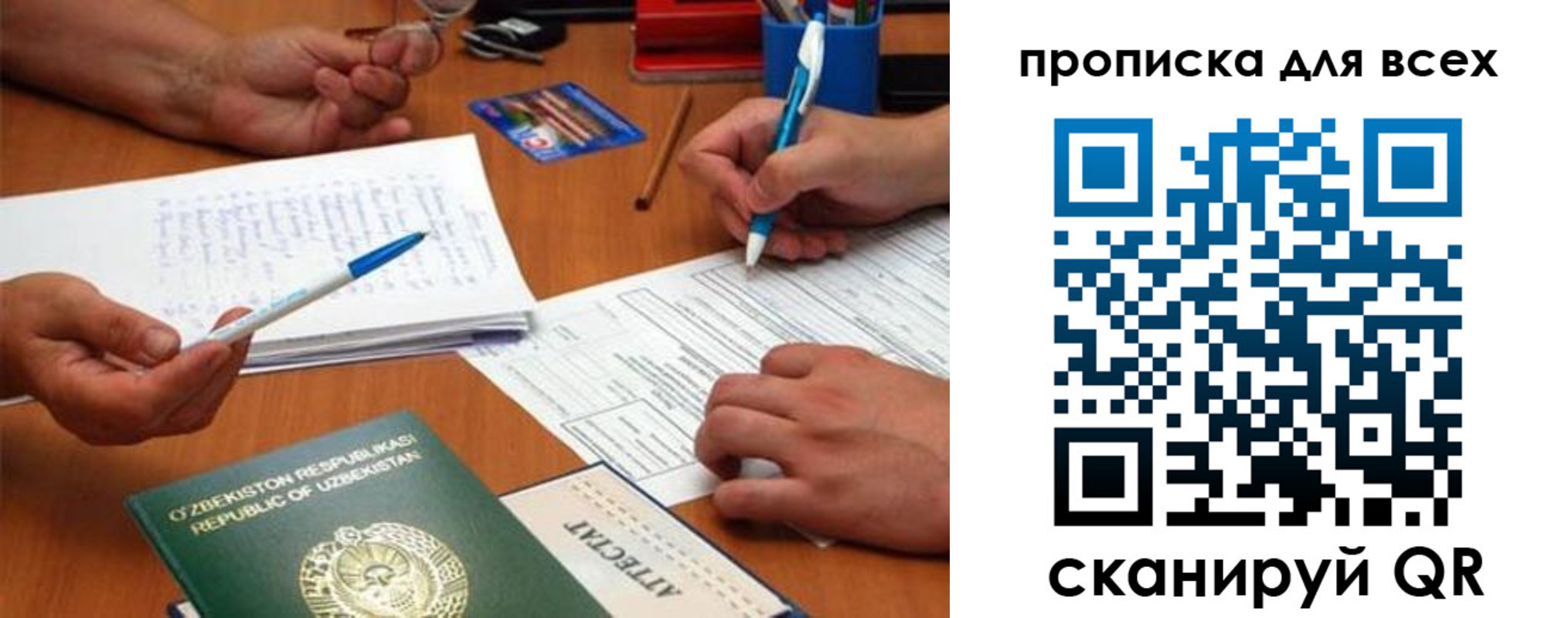 где прописаться в Ясногорске