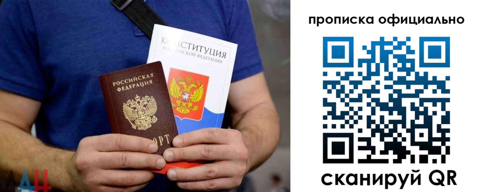прописка от собственника в Ясногорске