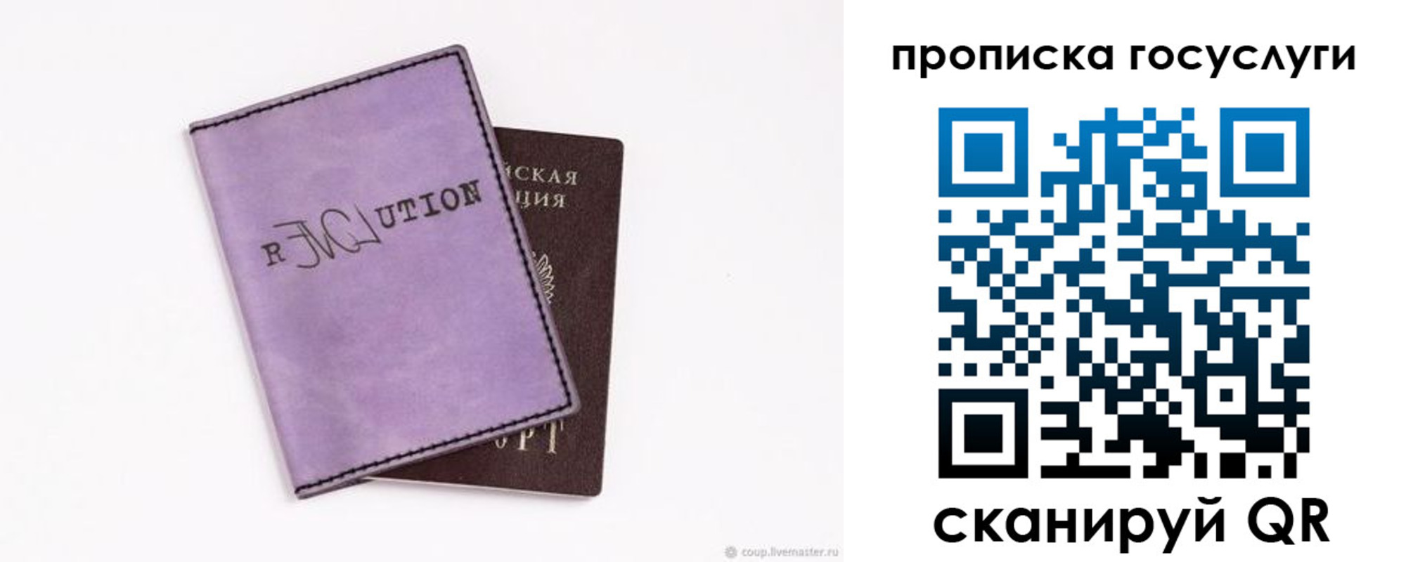 пропишу в квартире в Ясногорске